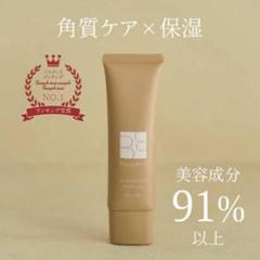 【外箱にダメージあり】 Beaumit ビューミット 50g×3箱 offer.990.png