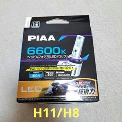 18LED　D2S/D4S HB3HB4 H11H8H16 H4 H3H7H1 18LED D2S/D4S HB3HB4 H11H8H16 H4 H3H7H1 | Shop at Mercari