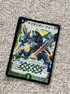 2025年最新】アクテリオン・フォースの人気アイテム - メルカリ
