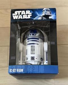 スター・ウォーズ STARWARS R2-D2 フィギュア USB保温庫 スター・ウォーズ R2-D2 保温庫 フィギュア 開封箱無 – ROBOTROBOT