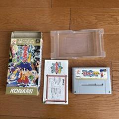 SFC がんばれゴエモン きらきら道中 僕がダンサーになった理由