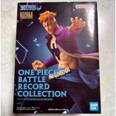 ワンピース バトルレコードコレクション ビスタ & マルコ10点セット ワンピース バトルレコードコレクション ビスタ & マルコ - メルカリ