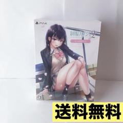 制服カノジョ２ せりか初恋BOX PS4 新品・未開封 送料無料 即決歓迎