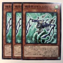 遊戯王 - ザ・ヴァリュアブル・ブック13　付録　機皇帝スキエル∞　機皇城 遊戯王 - ザ・ヴァリュアブル・ブック13 付録 機皇帝スキエル