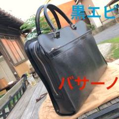 LOUIS VUITTON 黒エピ 美品 バサーノ 定価 24万円 流通すくなし