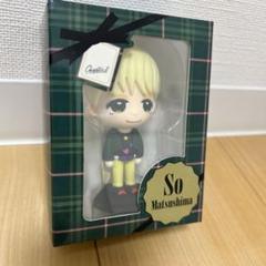 【新品未開封】松島聡　フィギュア　アクスタ　セクベア　他 20231119162923_1.jpg