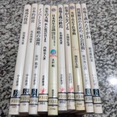 2025年最新】新書まとめ売りの人気アイテム - メルカリ