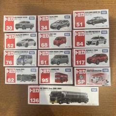 トミカ まとめ売り 大量 85台 トミカ まとめ売り 13台 - メルカリ