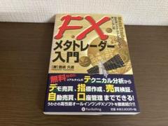 2025年最新】meta traderの人気アイテム - メルカリ