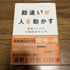 【中古】 教養一般知識自然科学 大学・短大卒程度 〔２００３年版〕/一ツ橋書店/公務員試験情報研究会 2025年最新】教養＃参考書の人気アイテム - メルカリ
