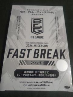 BBM B.LEAGUEカード2024-25 2nd Half　新品未開封BOX