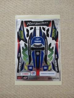 Geo Glider TKC Edition 韓国限定（ステッカー付き） 韓国タミヤ ジオグライダー ☆ADVANCEDPACKTKC EDITION - メルカリ