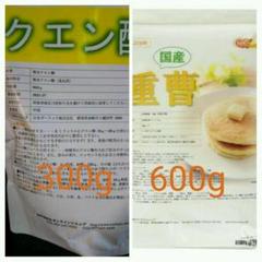 国産重曹600g&無水クエン酸300gセット