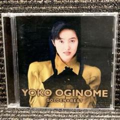 小幡洋子/ゴールデン☆ベスト 小幡洋子 – Yoco Obata ☆ Golden Best – CD (Compilation