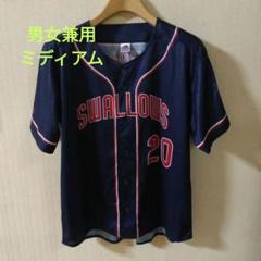 2025年最新】木澤 ユニフォームの人気アイテム - メルカリ