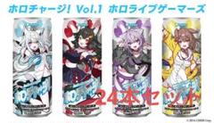 ホロチャージ! Vol.1 1カートン 24本 新品 未開封　コード未使用 ホロチャージ！ Vol.1 ホロライブゲーマーズ（24本入り1BOX