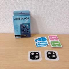iPhone 15 /iPhone 15 Plus カメラフィルム 黒 2個