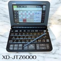 エクスワード XD-JTZ6000BK ブラック 760 XD-JTZ6000BKサポートページ | CASIO