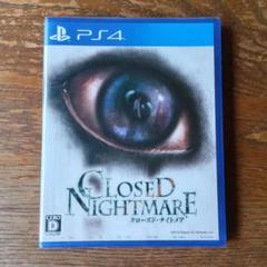 PS4 ソフト CLOSED NIGHTMARE 新品未開封