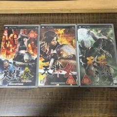 PSP 天誅　ゲームソフト3本セット　※バラ売り不可