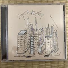 SUPER BEAVER⚫︎初期アルバム 日常サイクル　希少⚫︎インディーズ時代 Amazon.co.jp: 日常: ミュージック