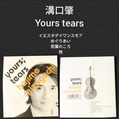 Hajime Mizoguchi Yours; Tears