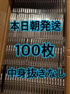 CD ケース　100枚セット　厚さ10mm ①