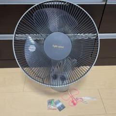 HORIE　壁掛け扇風機　中古品 Yahoo!オークション -「壁掛け 扇風機」の落札相場・落札価格