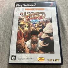 Best版 ハイパーストリートファイター2 比較的美品　ps2 M