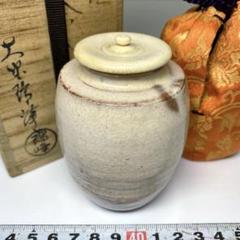 茶道具　茶入　萩焼　肩衝茶入　大野瑞峰　作　仕履付　表千家　裏千家　【匿名配送】 茶道具茶入萩焼肩衝茶入大野瑞峰作仕履付表千家裏千家【匿名配送