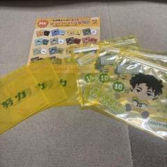 ハイキュー　フリューくじ　ぬいもっち　ジッパーバッグ　佐久早聖臣