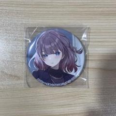 望月穂波　zozotown 缶バッジ