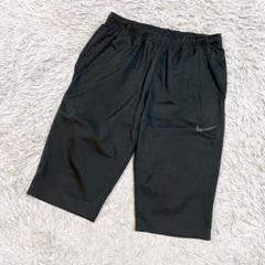 NIKE ナイキ　ドライフィット　ワンポイントロゴハーフパンツ　ブラック　XL