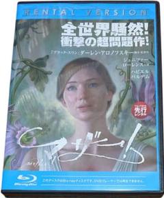 マザー　　Blu-rayDisc