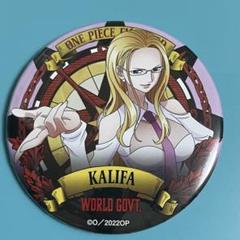 ONE PIECE - ONE PIECE カリファ 缶バッチ アクリルスタンド フィギュアセット Amazon.co.jp: ワンピース “輩”缶バッジ 第19弾 Phantom of