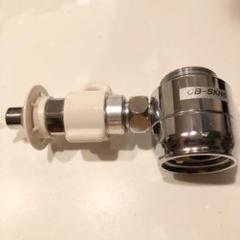 Panasonic 食洗機分岐水栓 CB-SKH6