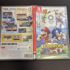 マリオアンドソニックAT東京2020オリンピック　Nintendo Switch