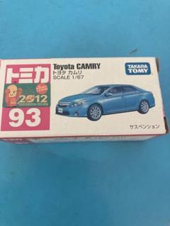 トヨタ ミニカー 非売品 カムリ トヨタ - トヨタ カムリ ミニカー 4台セットの通販 by だだだ's