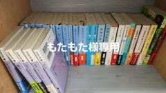 伊坂幸太郎 文庫本 28冊セット - メルカリ