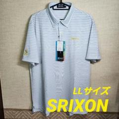 Srixon ネイビー ストライプ ポロシャツ 新品未使用】Srixon スリクソン ゴルフシャツ LL ネイビー