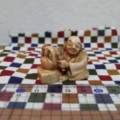 時代提げ物 人物根付 天然素材 在銘【江戸職人】高さ約3.3cm 重