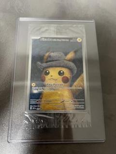 ゴッホ ピカチュウ 未開封 Pikachu with Gray Felt Hat - メルカリ