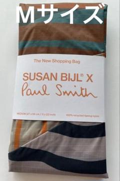 2025年最新】susan bijl paulの人気アイテム - メルカリ