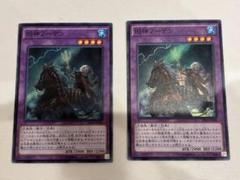 遊戯王　旧神ノーデン　LLDSプレイマット カード王 大阪心斎橋🦇 on X: 
