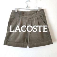 LACOSTE shorts ラコステ ショートパンツ ツータック