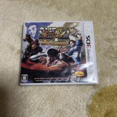 3DSソフト『スーパーストリートファイターIV 3D EDITION』