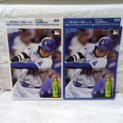 LEAF LIMITED EDITION 大谷翔平 ルーキーカードお好み検索