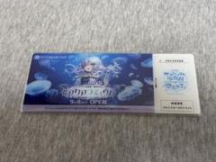 ホロライブ　雪花ラミィ　アクアラミィウム　チケット風アクリルカード