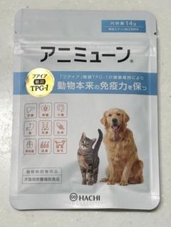 新品未開封　アニミューン　犬猫用　14g 3袋 アニミューン 14g : OSK store - 通販 - Yahoo!ショッピング