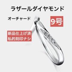 値下げラザールダイヤモンド新品仕上げ済み 楽天市場】ラザールダイヤモンドの通販